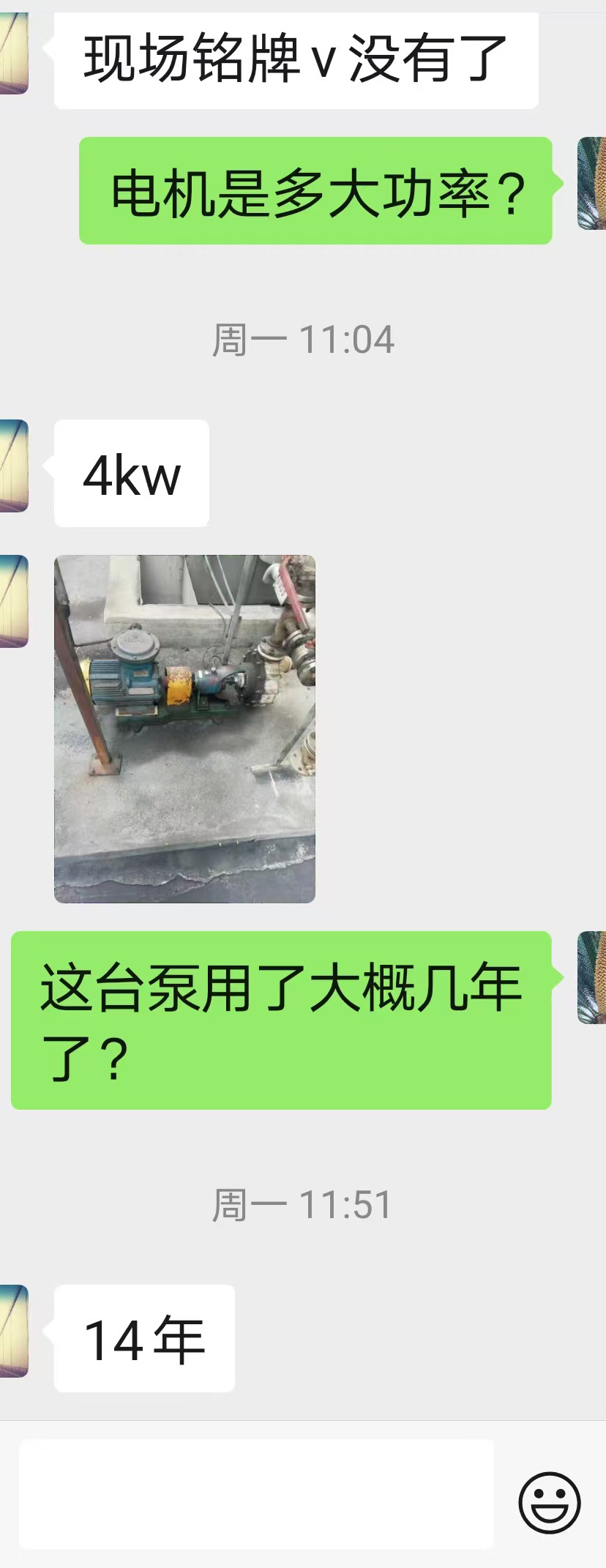 1729666283107040.jpg 73557983-0001-4805-8f1e-e6ed6ab54bce.jpg